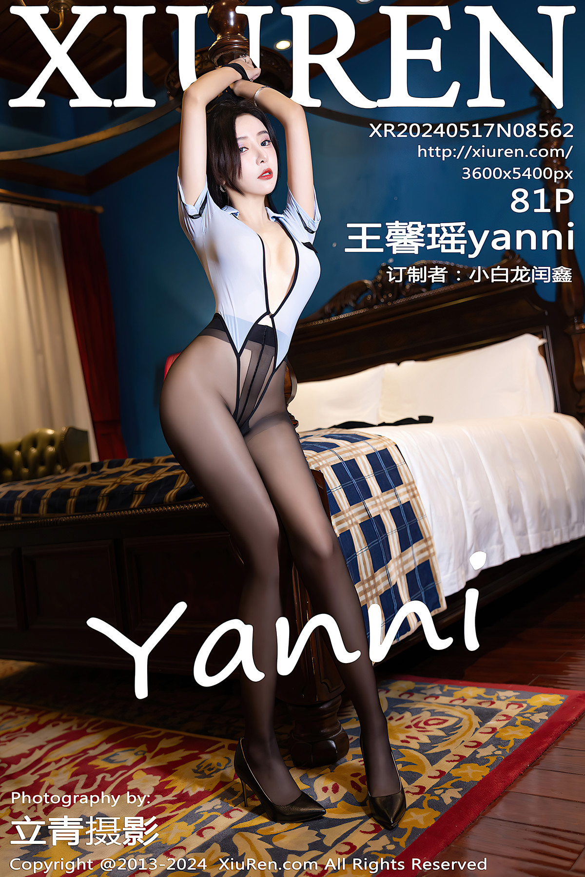 XiuRen秀人网 No.8562 王馨瑶yanni