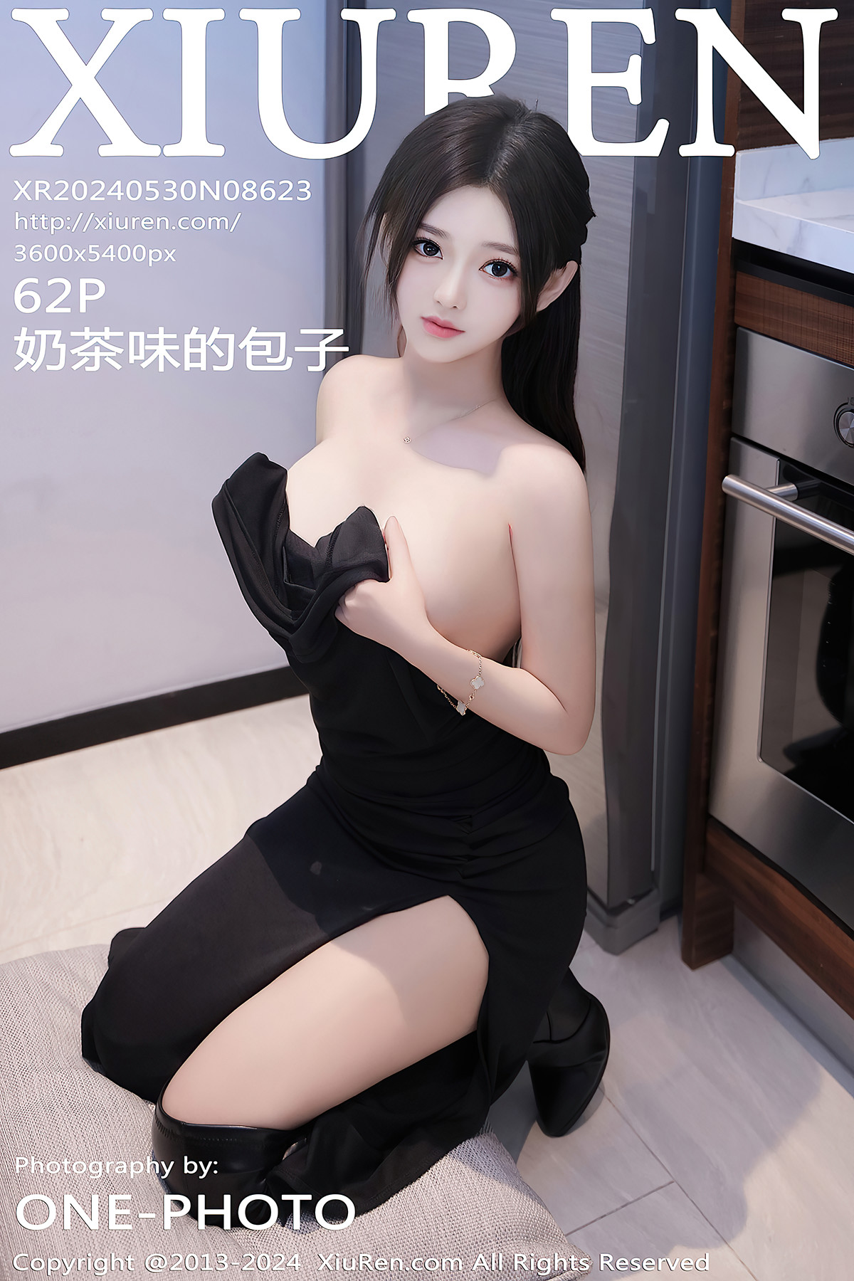 XiuRen秀人网 No.8623 奶茶味的包子