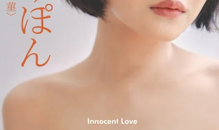 sumipon-すみぽん,-flashデジタル写真集-「innocent-love」-set.01