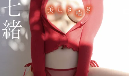 nao-satsuki-彩月七緒,-flashデジタル写真集r-美しき喘ぎ