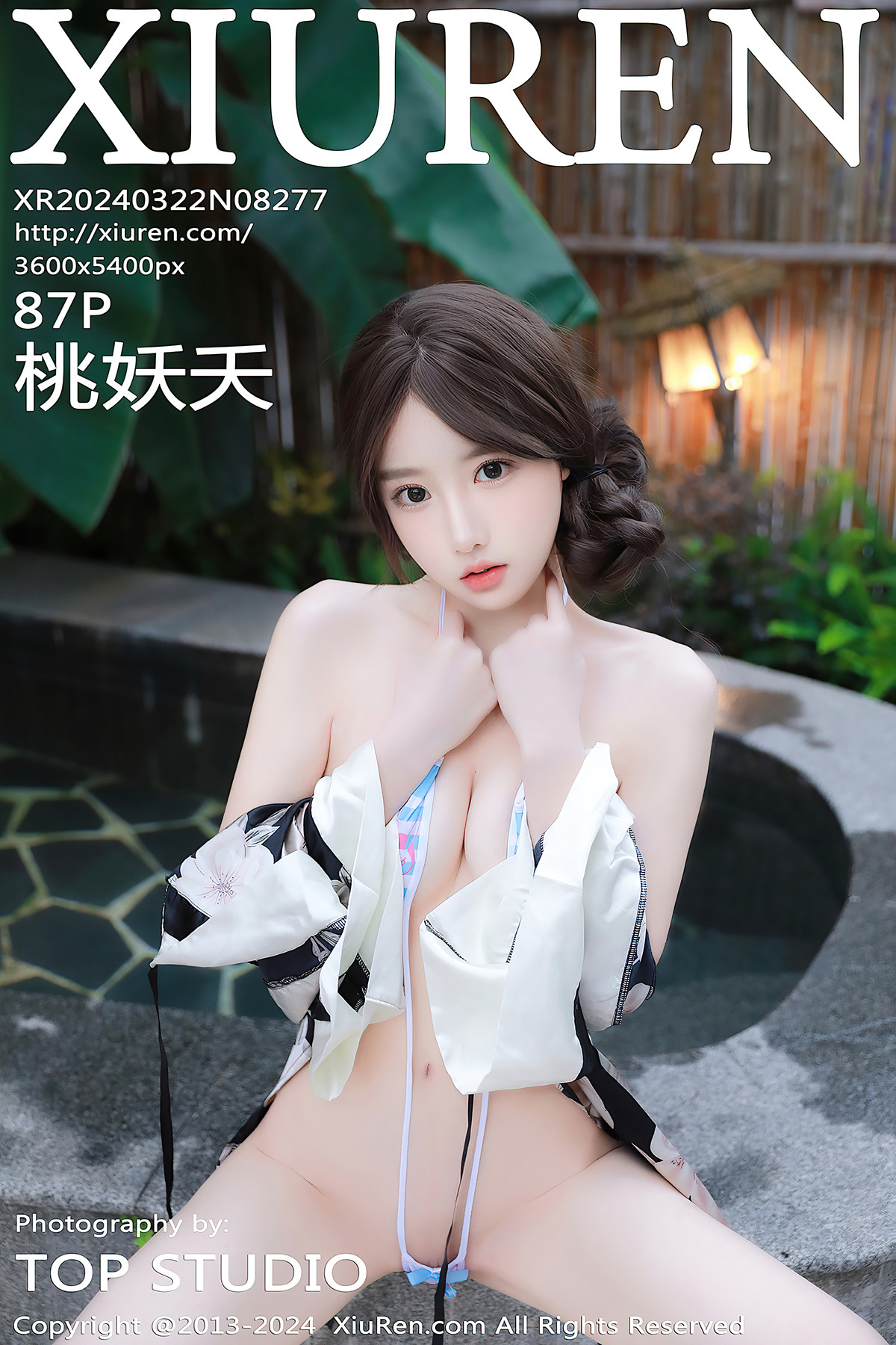 XiuRen秀人网 No.8277 桃妖夭TaoYaoyao