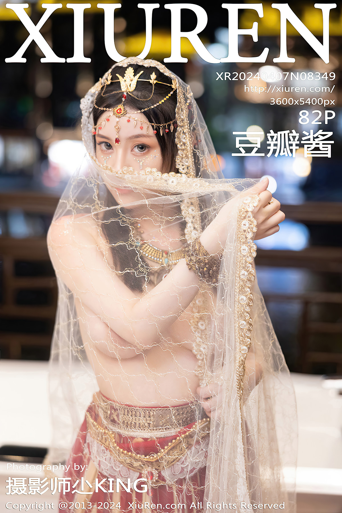 XiuRen秀人网 No.8349 豆瓣酱DouBanJiang