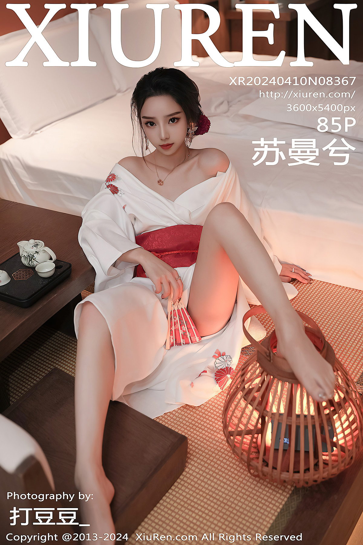 XiuRen秀人网 No.8367 苏曼兮SuManxi