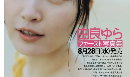 erina-masuda-益田恵梨菜,-yura-yura-由良ゆら,-dolce-ドルチェ-vol.12