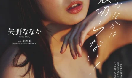 nanaka-yano-矢野ななか,-weekly-playboy-2025-no.07-(週刊プレイボーイ-2025年7号)