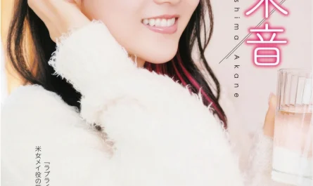 akane-yabushima-薮島朱音,-dragon-age-ヤングドラゴンエイジ-2025年12月号