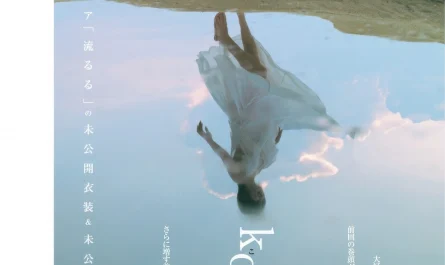 kobashiri-こばしり。,-young-jump-2025-no.50-(ヤングジャンプ-2025年50号)