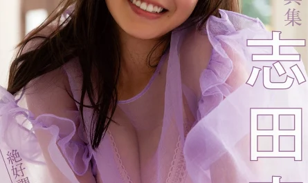 nene-shida-志田音々,-デジタル限定-yj-photobook-「絶好調の癒やしボディ」-set.01