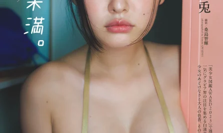 miu-shirahama-白濱美兎,-weekly-playboy-2025-no.47-(週刊プレイボーイ-2025年47号)