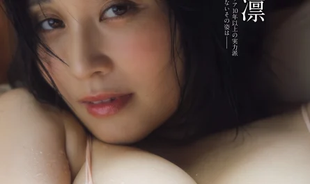 rin-takahashi-高橋凛,-flash-202512.16-(フラッシュ-2025年12月16日号)