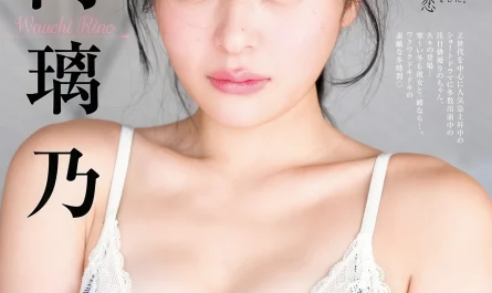 rino-wauchi-和内璃乃,-young-jump-2026-no.07-(ヤングジャンプ-2026年7号)