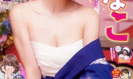 enako-えなこ,-young-champion-2026-no.02-(ヤングチャンピオン-2026年2号)