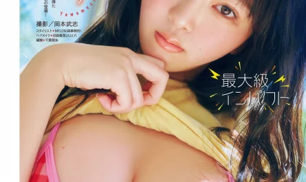 yawamochi-やわもち,-young-magazine-2026-no.08-(ヤングマガジン-2026年8号)