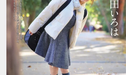 iroha-okuda-奥田いろは,-flash-202601.20-(フラッシュ-2026年1月20日号)