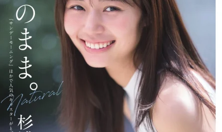 mizuki-sugiura-杉浦みずき,-flash-202601.06-13-(フラッシュ-2026年01月06-13日号)