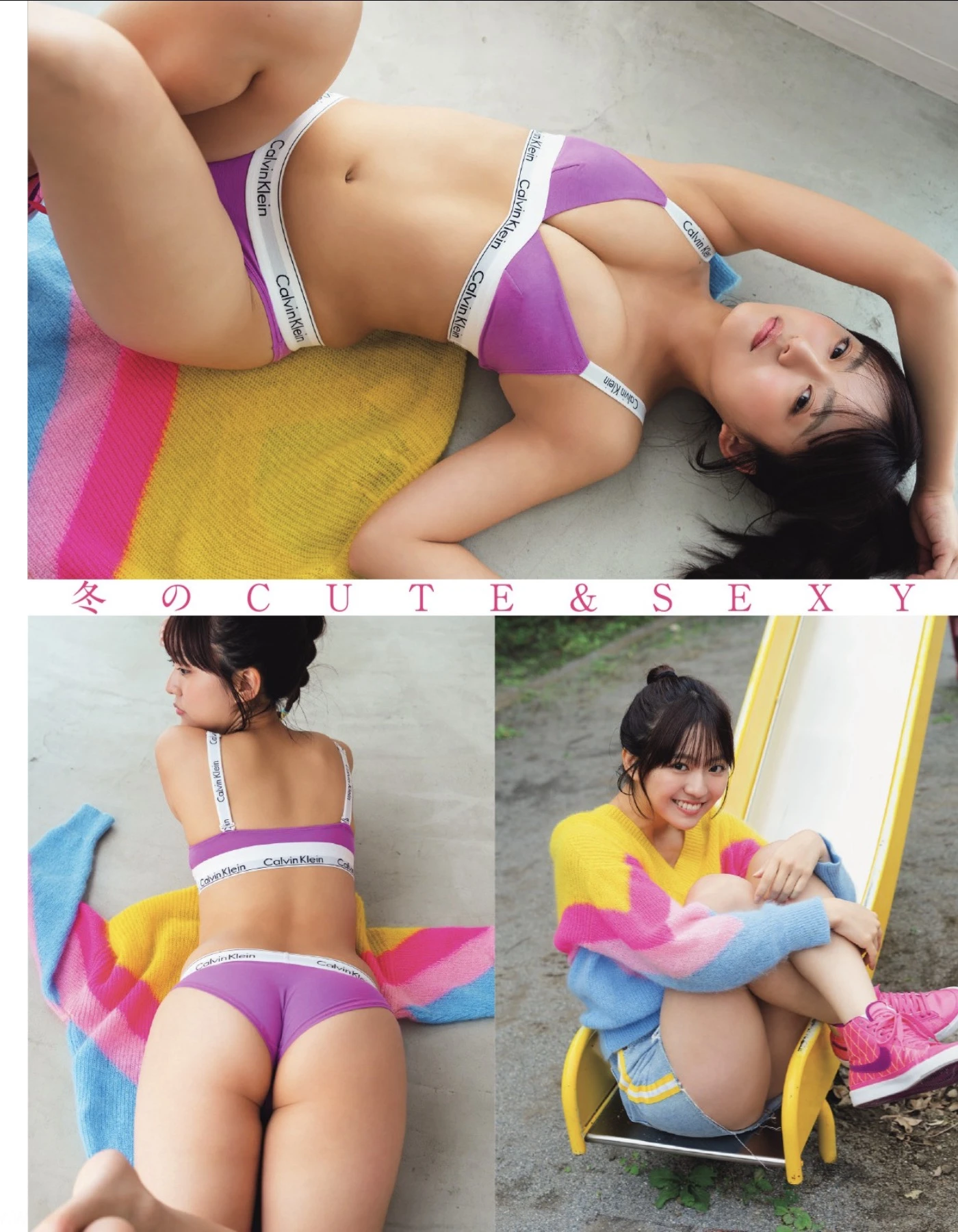 Runa Toyoda 豊田ルナ, FLASH 2026.01.06-13 (フラッシュ 2026年01月06-13日号)