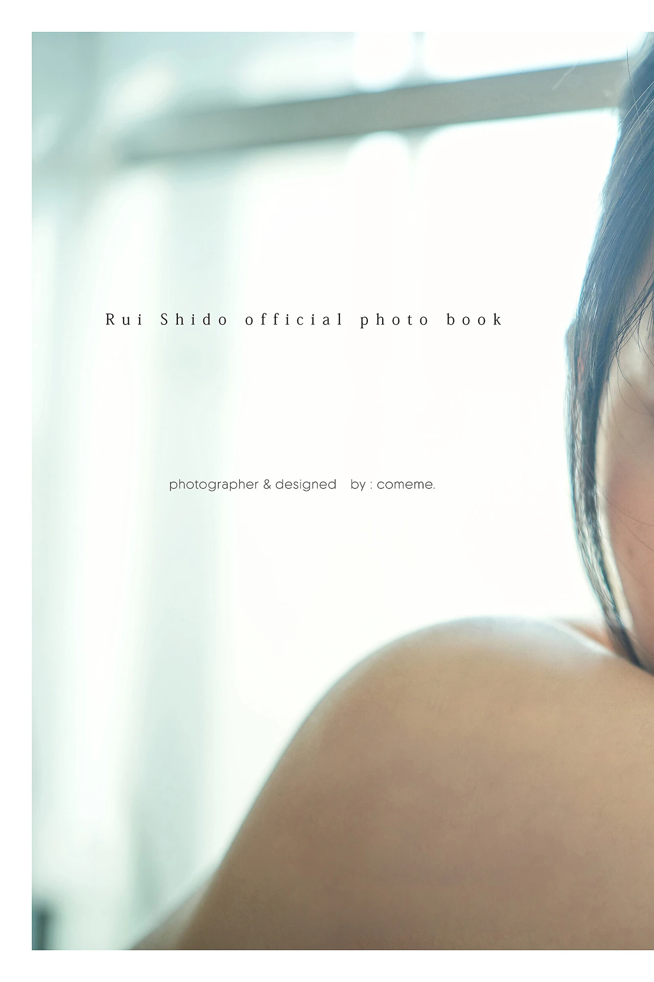 Rui Shido 紫藤るい, デジタル写真集 「Real≧Unreal ―リアルとアンリアル―」 Set.02
