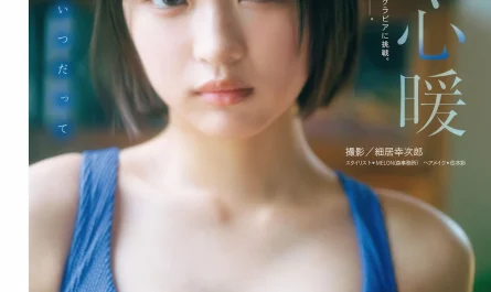 noa-ueda-上田心暖,-young-magazine-2026-no.11-(ヤングマガジン-2026年11号)