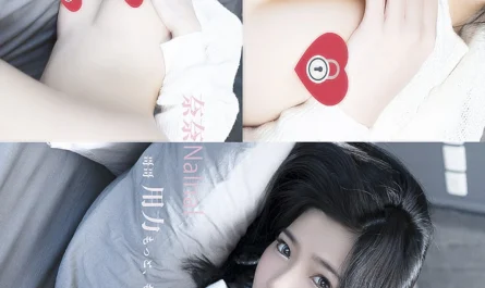 jvid-奈奈nalnal-–-「全裸上空」哥哥-用力もっと、もっと@@小隻馬趴好等著你來用力-set.01