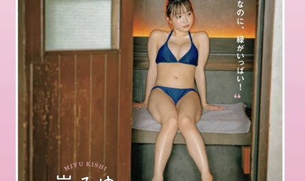 miyu-kishi-岸みゆ,-sunny-girl-サウナガールズ-vol.3