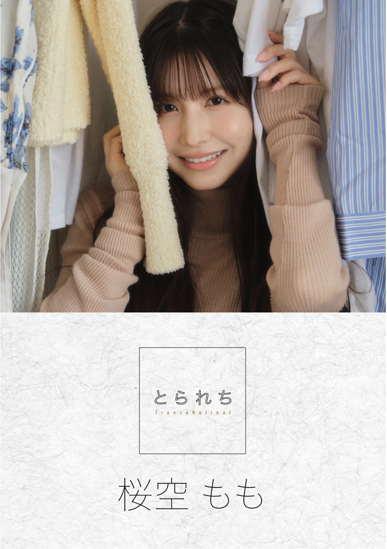 Momo Sakura 桜空もも, 写真集 「Trance Retinal とられち」 Set.03