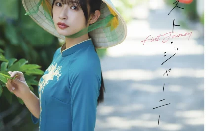 hinata-matsumoto-松本日向,-bomb!-2026.01-(ボム-2026年1月号)