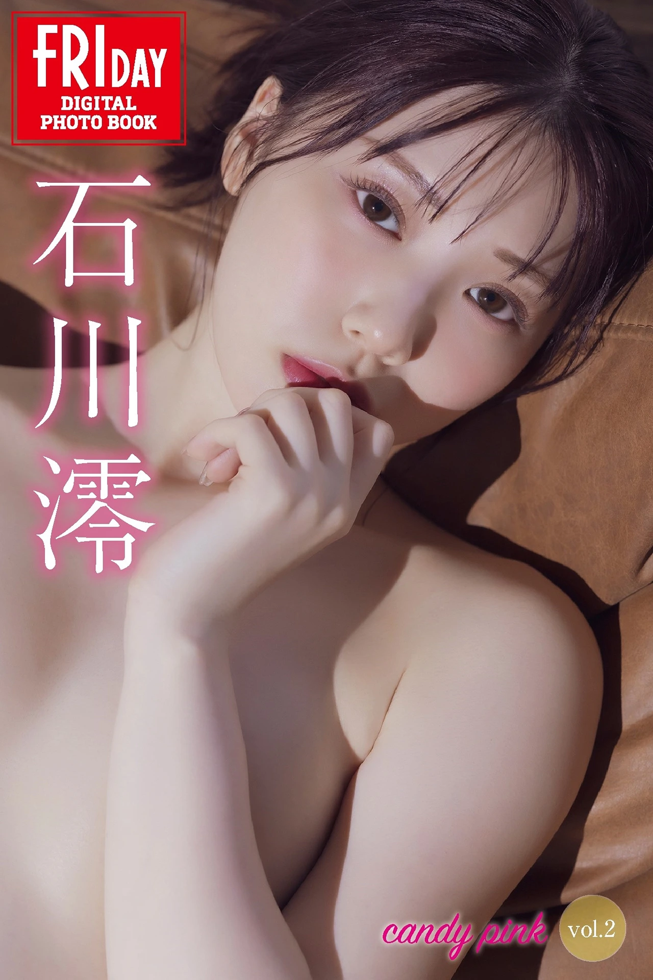 Mio Ishikawa 石川澪, FRIDAYデジタル写真集 「Candy Pink Vol.02」