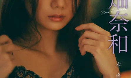 nao-furuhata-古畑奈和,-flashデジタル写真集-「本当の私」