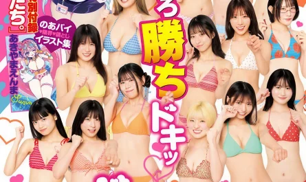 サキドル-エース-survival-season15,-young-jump-2026-no.19-(ヤングジャンプ-2026年19号)