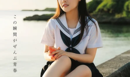 sakura-sakakura-坂倉花,-gekkan-dragon-age-2026.05-(月刊ドラゴンエイジ-2026年05月号)