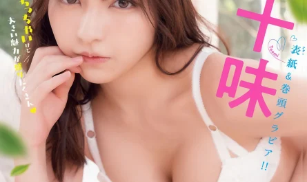 toumi-十味,-gekkan-shonen-champion-2026-no.05-(月刊少年チャンピオン-2026年5号)