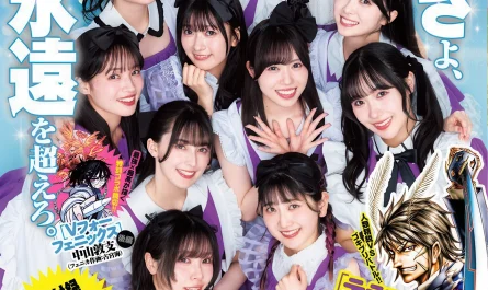 liella!-リエラ,-young-jump-2026-no.22-23-(ヤングジャンプ-2026年22-23号)