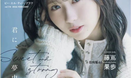 kaho-fujishima-藤嶌果歩,-blt-2026.02-(ビー・エル・ティー-2026年2月号)