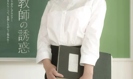 nana-saejima-冴島なな,-ex-max！special-2026-vol.207