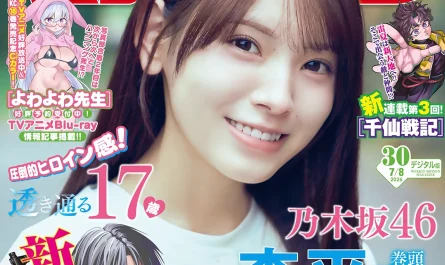 urumi-morihira-森平麗心-–-shonen-magazine-2026-no.30-(週刊少年マガジン-2026年30号)